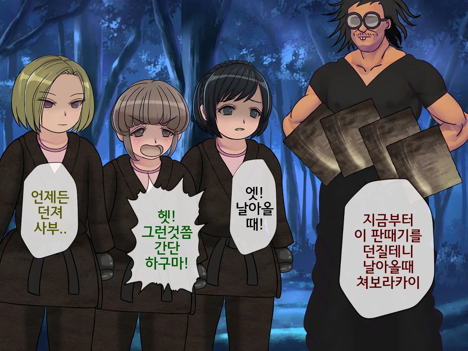 Sakusei Gakkyuu Saishuukai ~Seikaku Saiaku No Joshi Shika Inai Gakkou De Seiteki Ijime Seikatsu~ | 착정학급 최종화 ~성격 최악의 여자밖에 없는 학교에서 성적 왕따 생활~